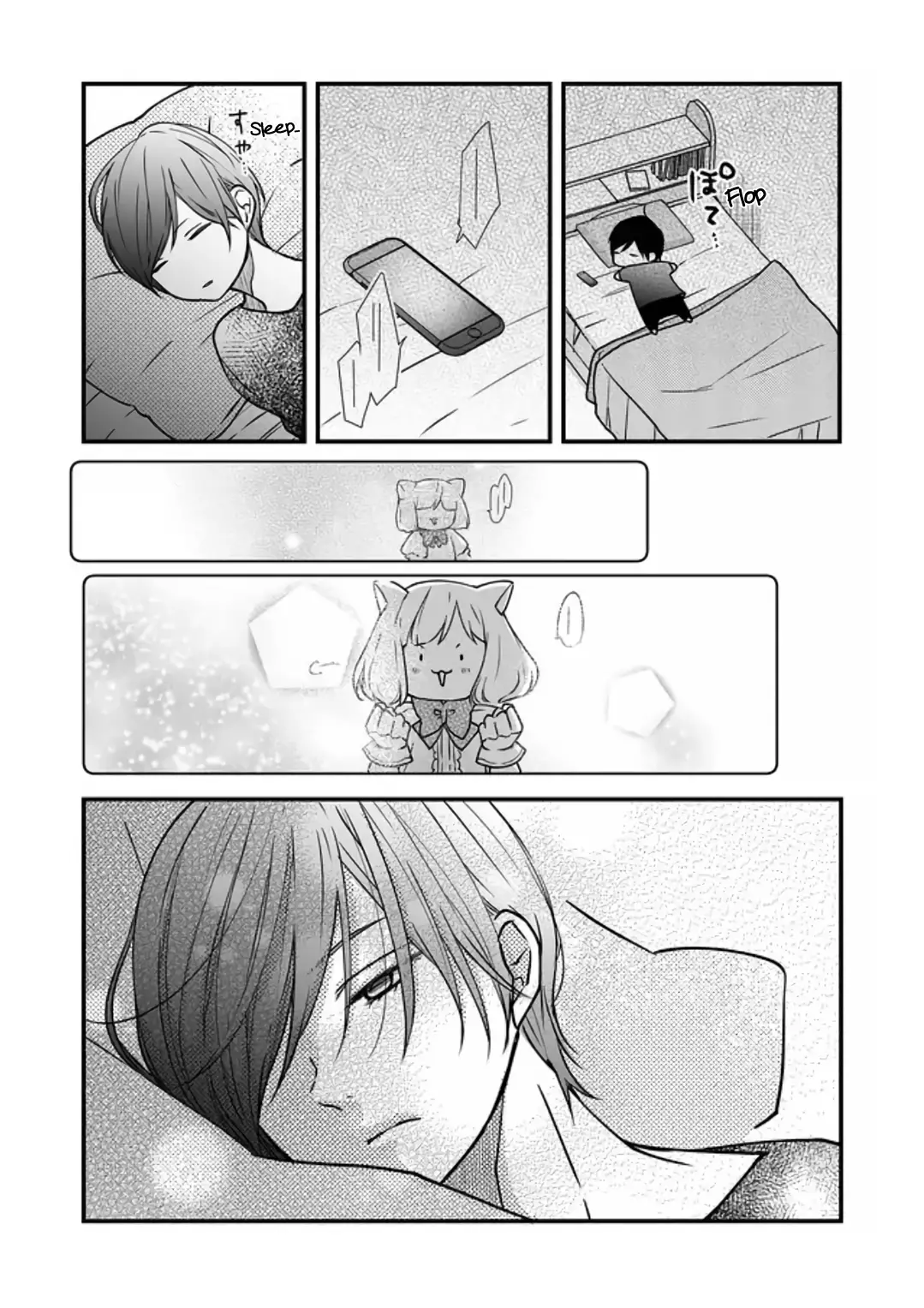 My Lv999 Love For Yamada-Kun - 17 page 6