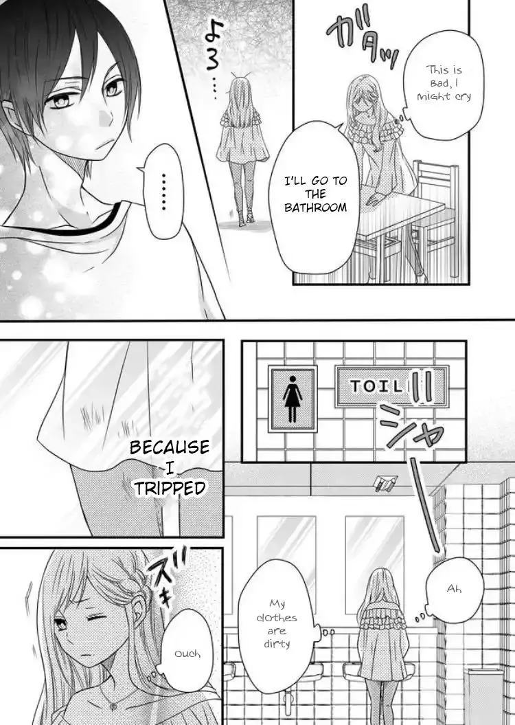 My Lv999 Love For Yamada-Kun - 2 page 20