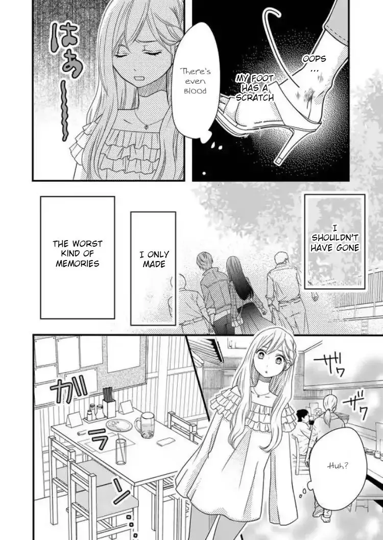 My Lv999 Love For Yamada-Kun - 2 page 21