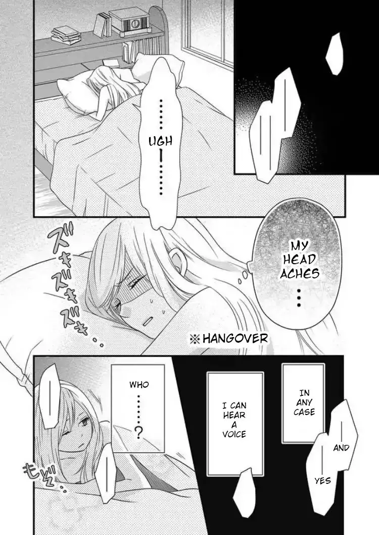 My Lv999 Love For Yamada-Kun - 2 page 27