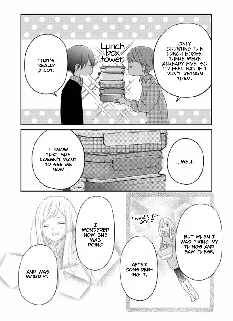 My Lv999 Love For Yamada-Kun - 20 page 7