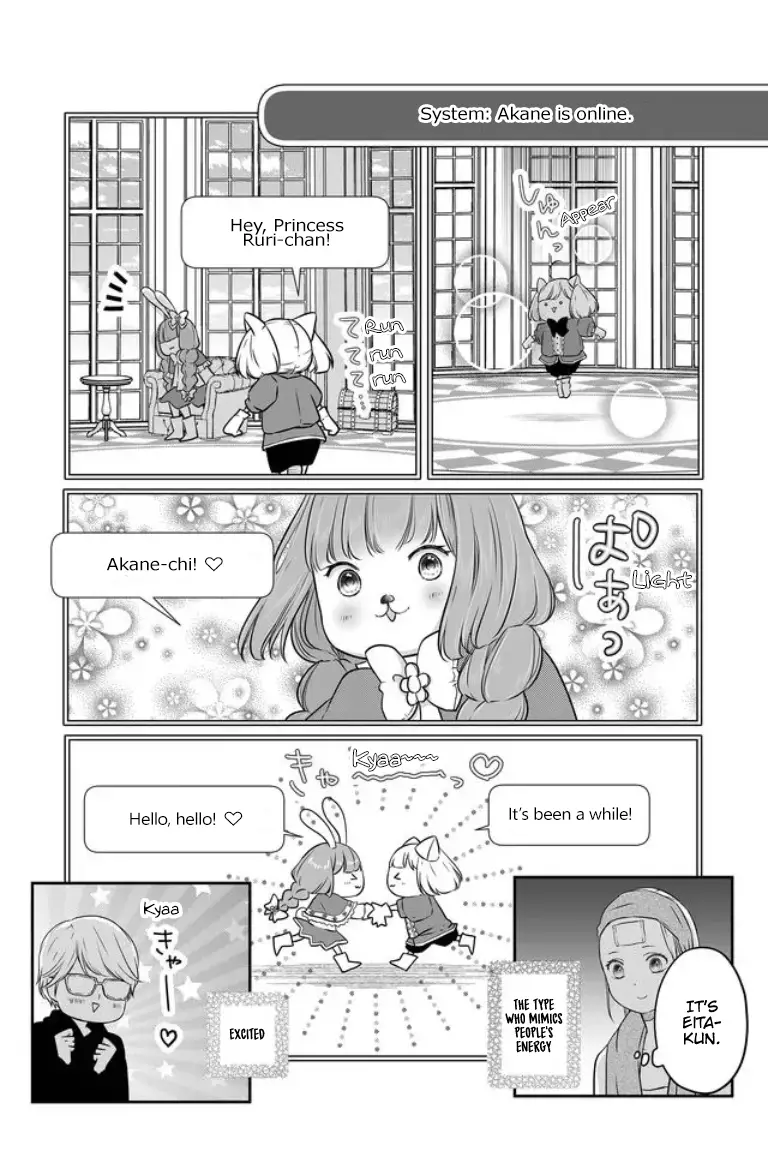 My Lv999 Love For Yamada-Kun - 21 page 6
