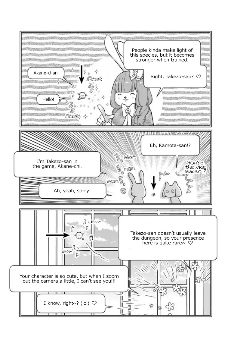My Lv999 Love For Yamada-Kun - 21 page 8