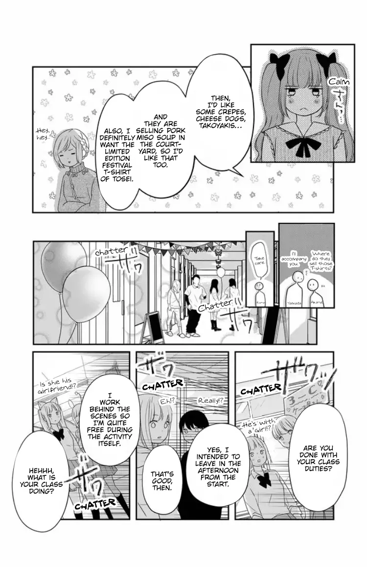 My Lv999 Love For Yamada-Kun - 23 page 5