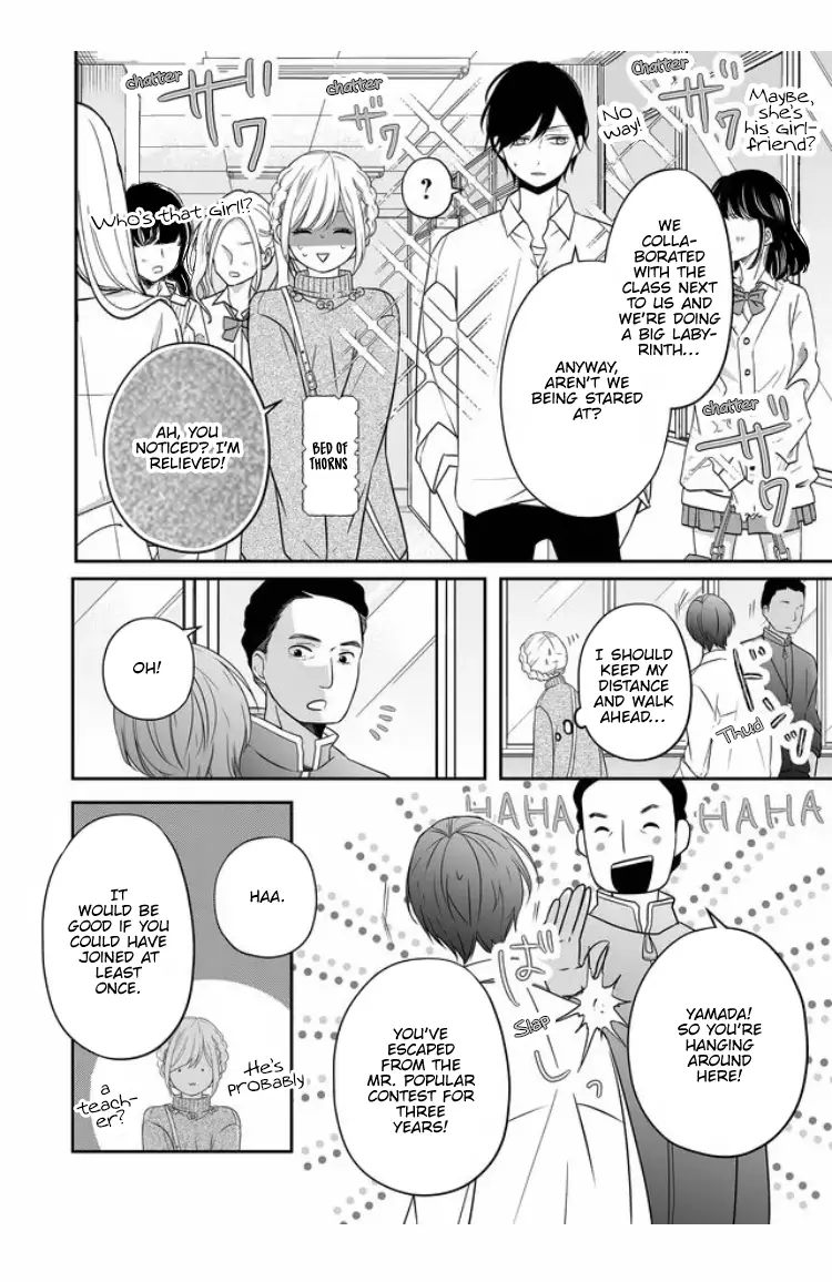 My Lv999 Love For Yamada-Kun - 23 page 6