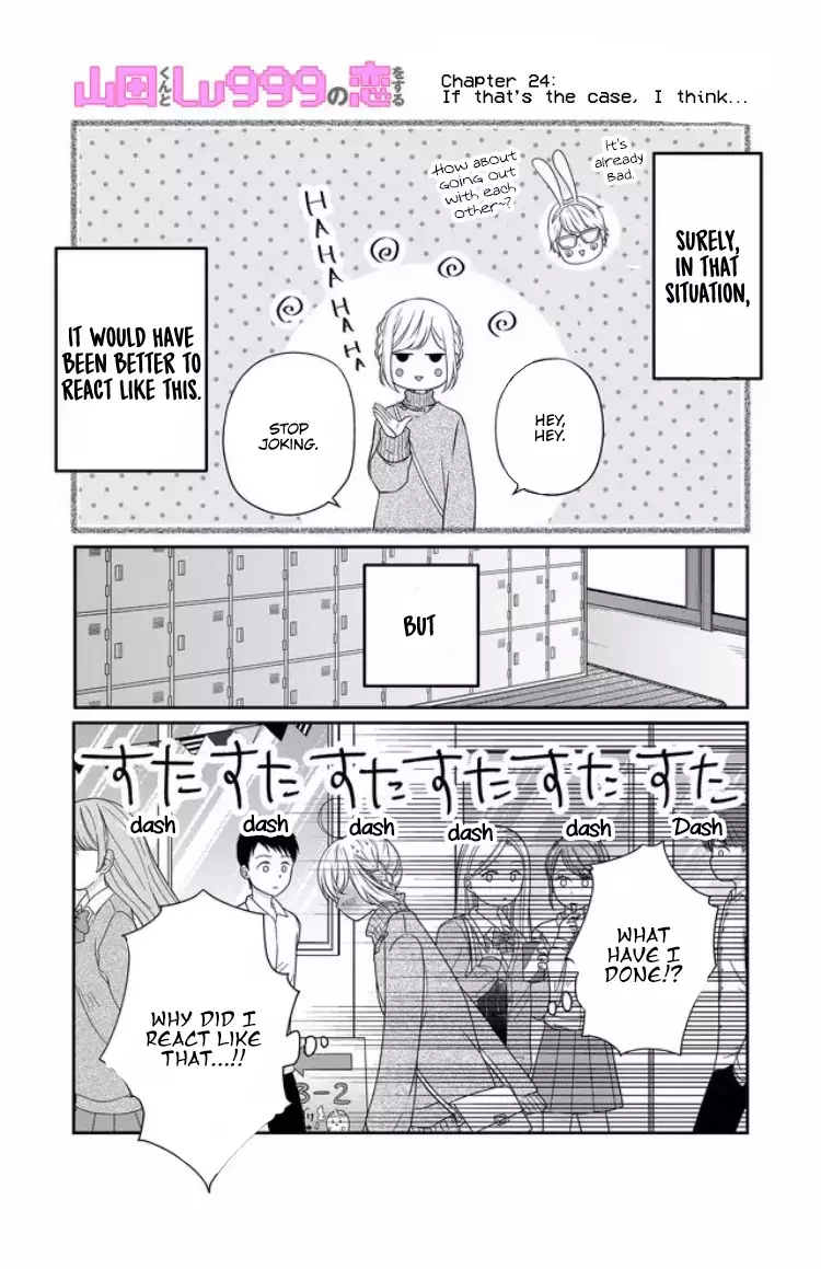 My Lv999 Love For Yamada-Kun - 24 page 3