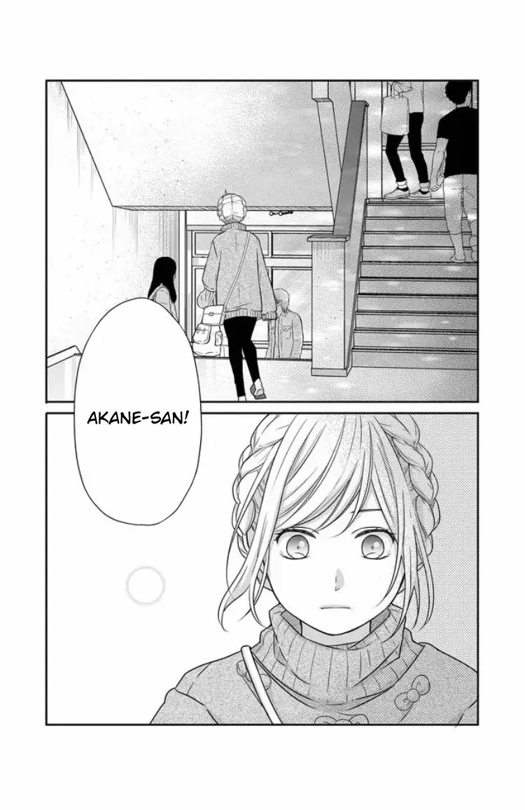 My Lv999 Love For Yamada-Kun - 24 page 6