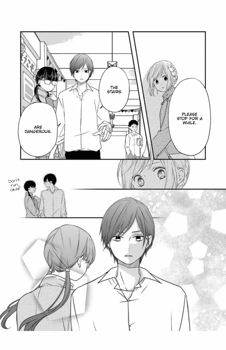 My Lv999 Love For Yamada-Kun - 24 page 7