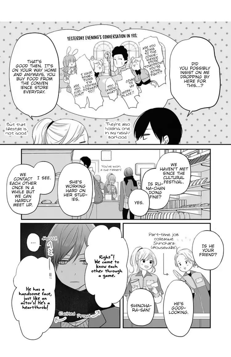 My Lv999 Love For Yamada-Kun - 25 page 5