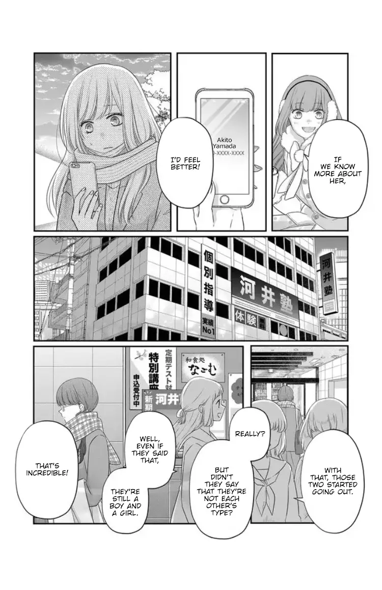 My Lv999 Love For Yamada-Kun - 26 page 11