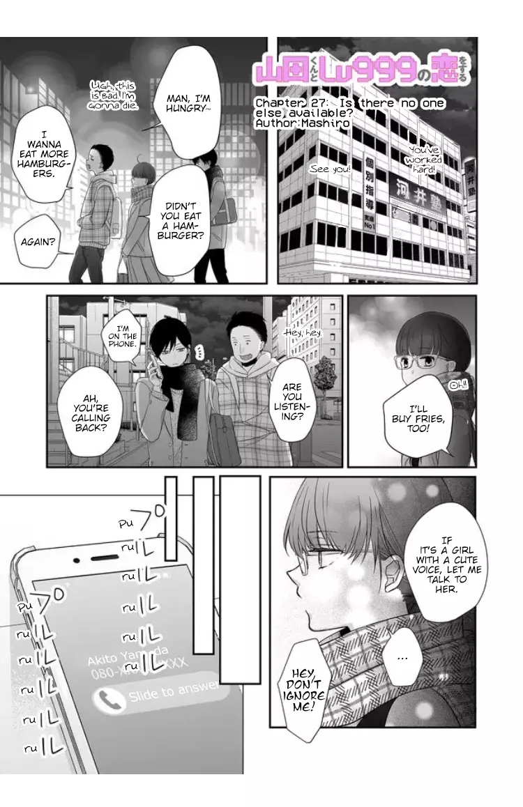 My Lv999 Love For Yamada-Kun - 27 page 4