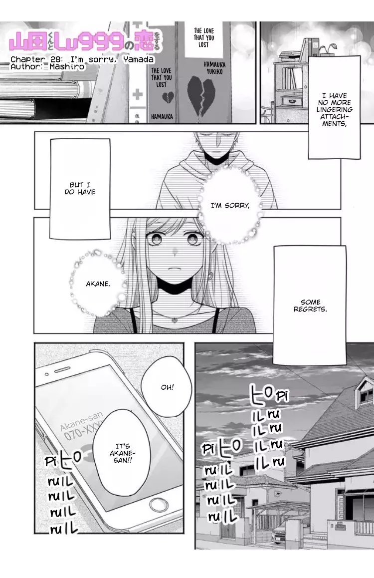 My Lv999 Love For Yamada-Kun - 28 page 2