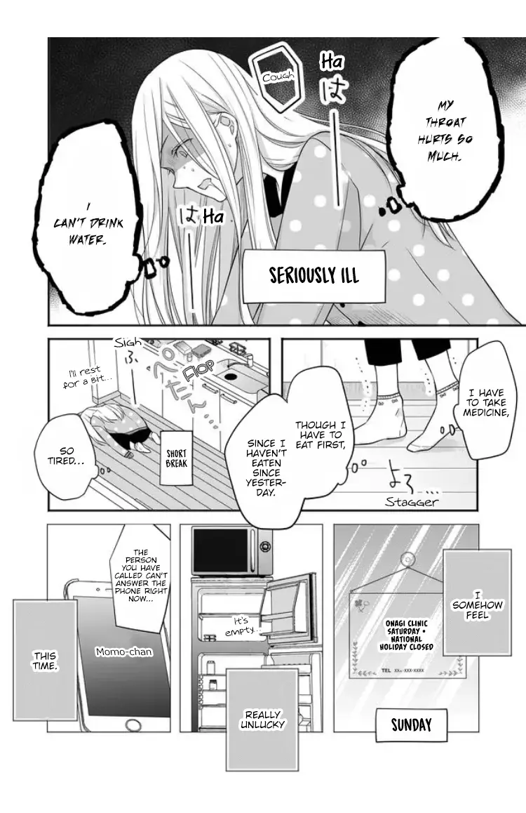 My Lv999 Love For Yamada-Kun - 28 page 5