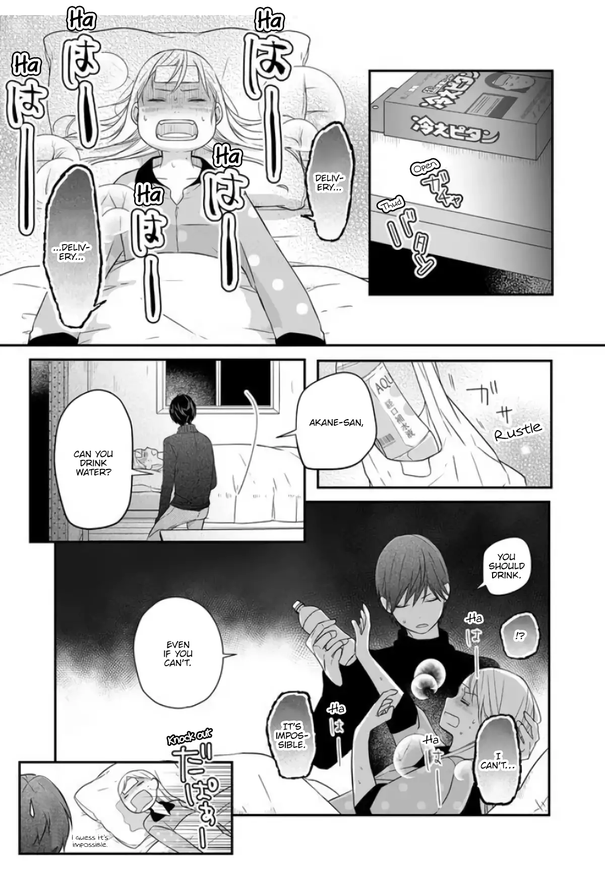 My Lv999 Love For Yamada-Kun - 29 page 10