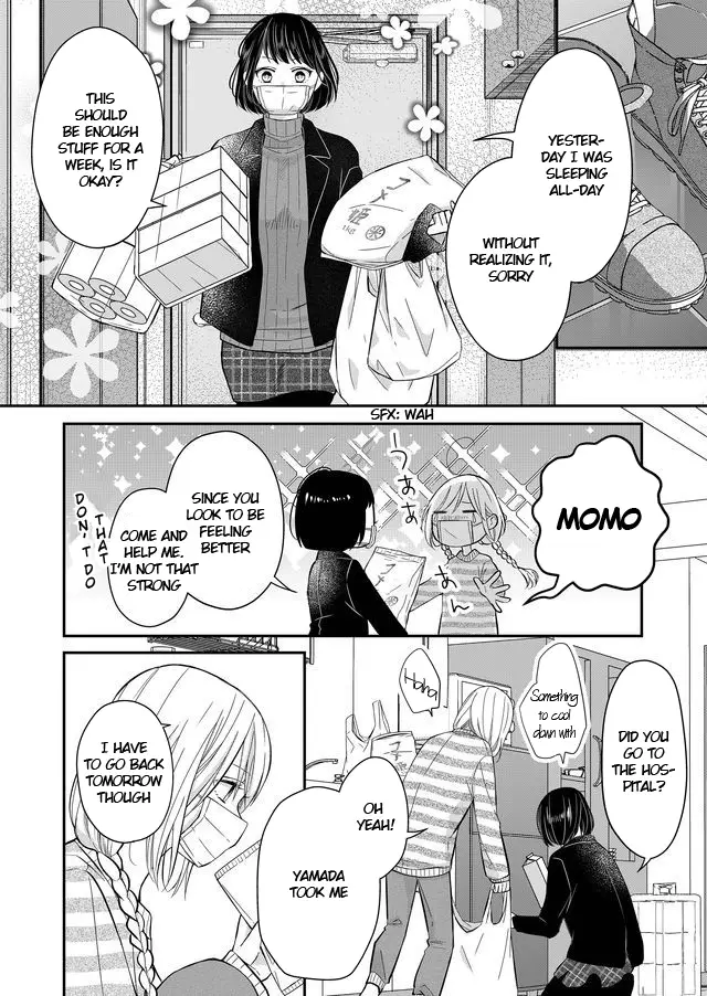 My Lv999 Love For Yamada-Kun - 31 page 6