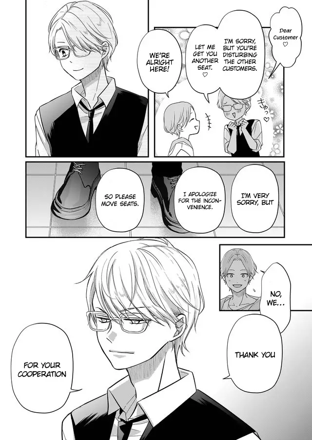 My Lv999 Love For Yamada-Kun - 33 page 10