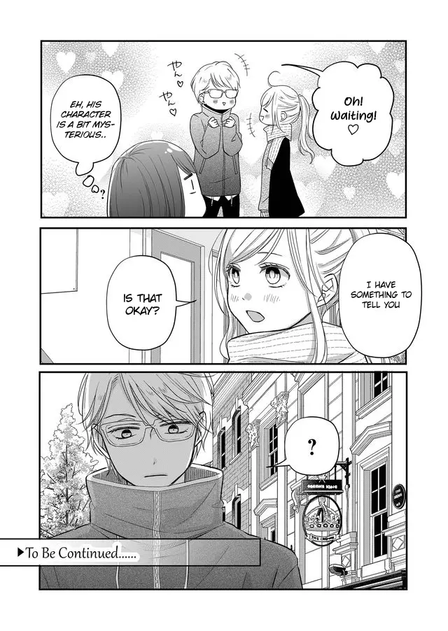 My Lv999 Love For Yamada-Kun - 33 page 15