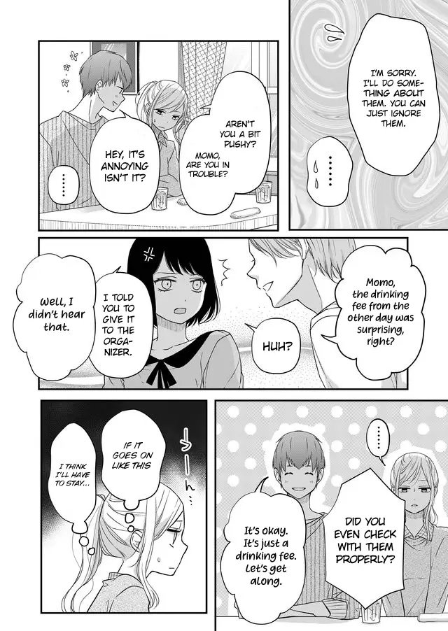 My Lv999 Love For Yamada-Kun - 33 page 7