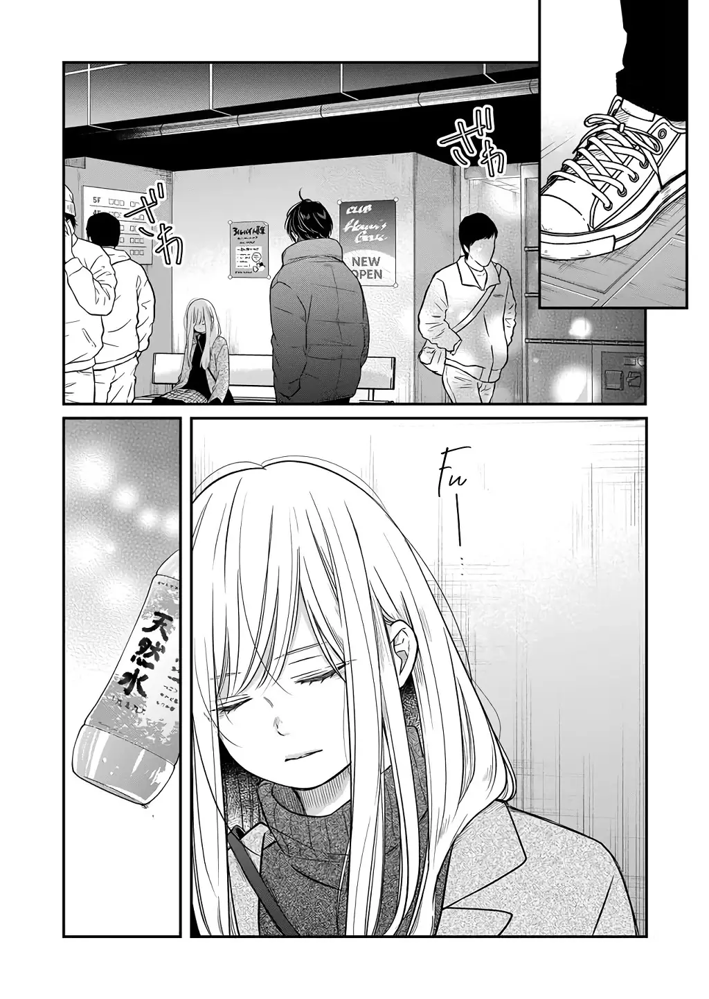 My Lv999 Love For Yamada-Kun - 40 page 2