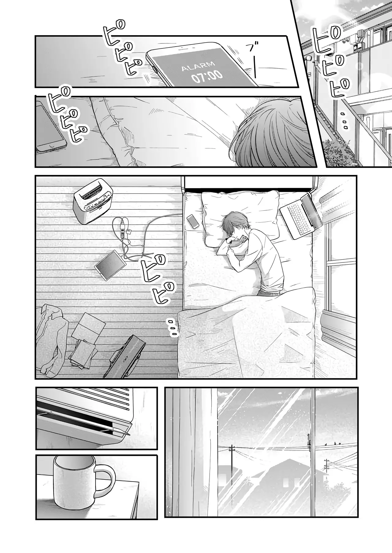 My Lv999 Love For Yamada-Kun - 41 page 2