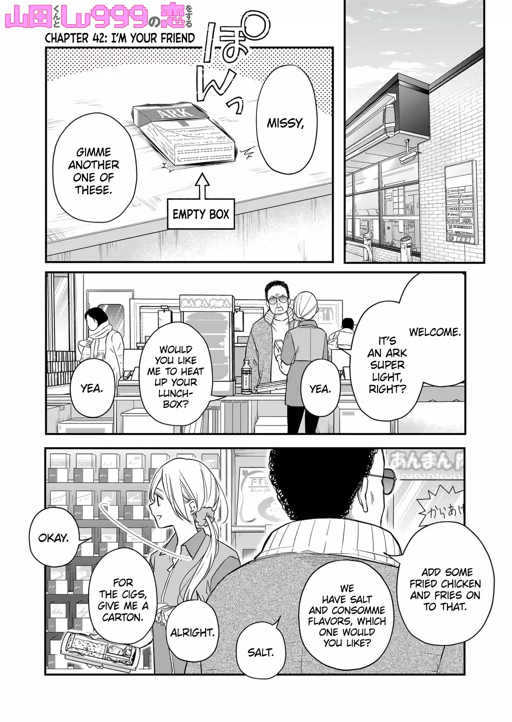 My Lv999 Love For Yamada-Kun - 42 page 1