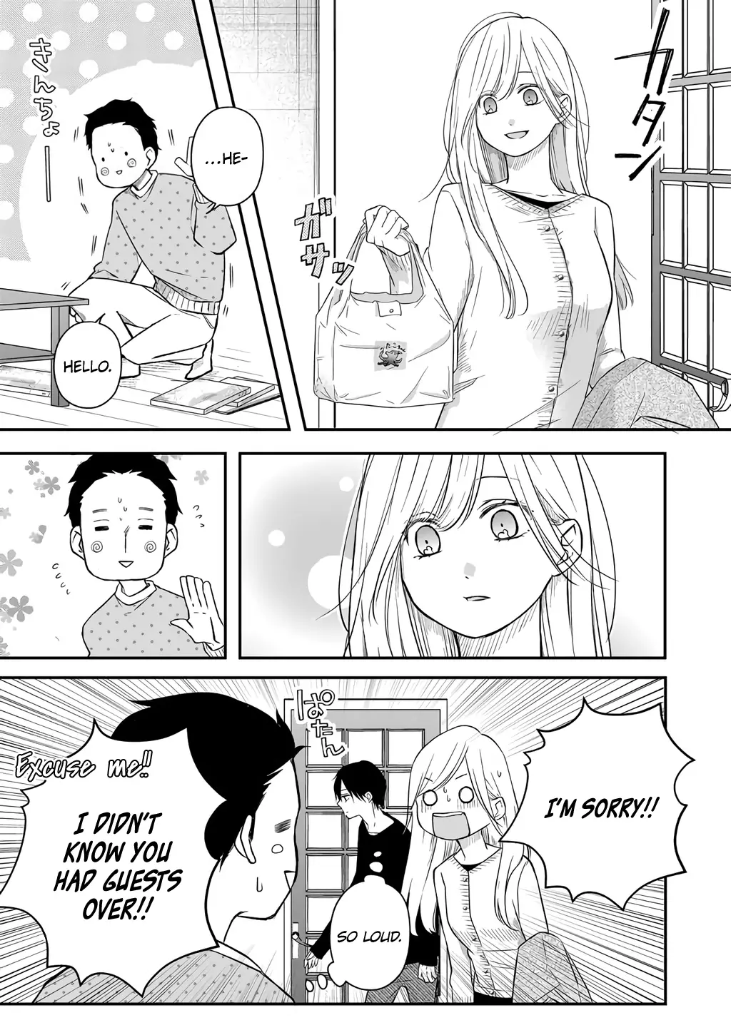 My Lv999 Love For Yamada-Kun - 42 page 9