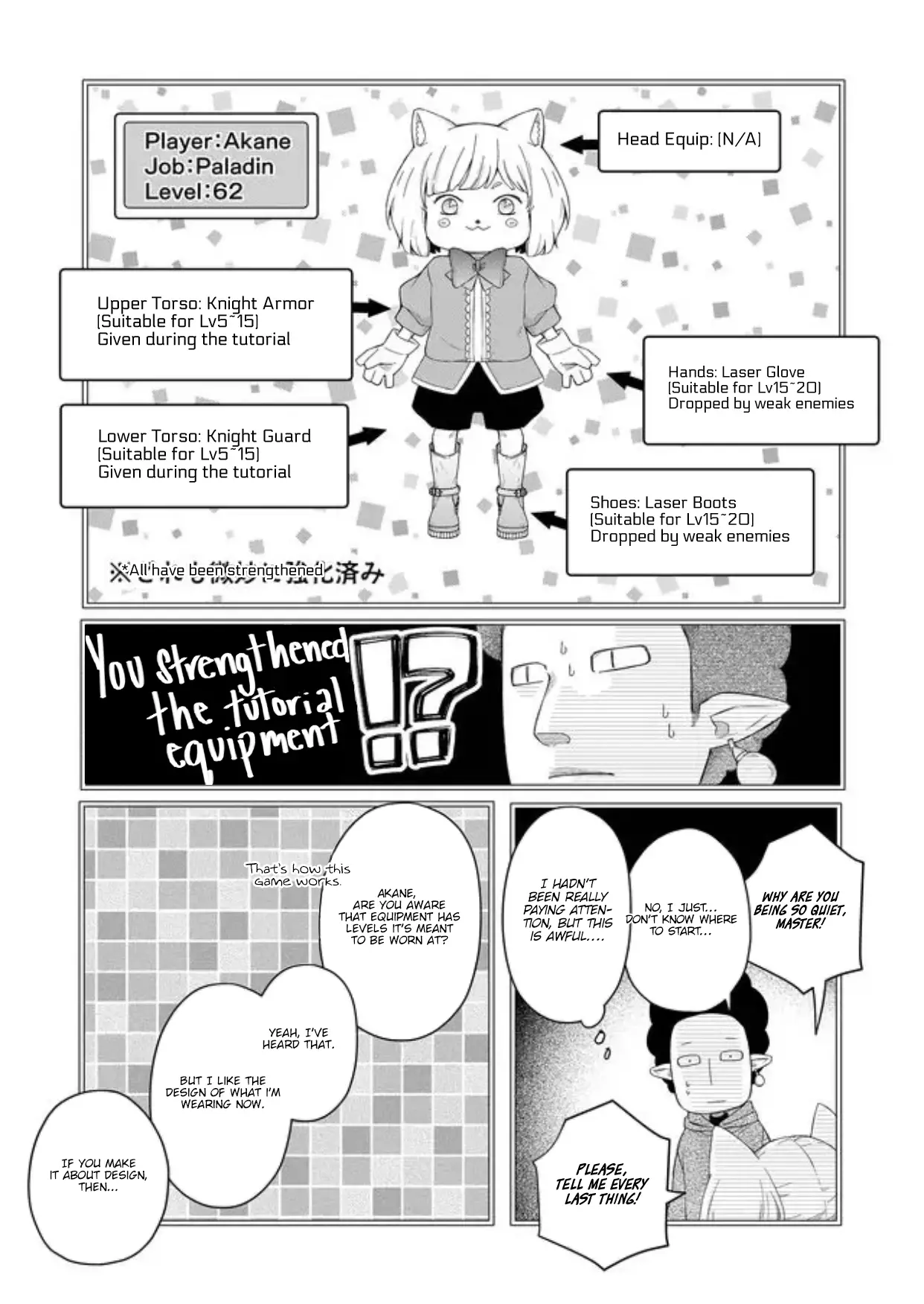 My Lv999 Love For Yamada-Kun - 44 page 13