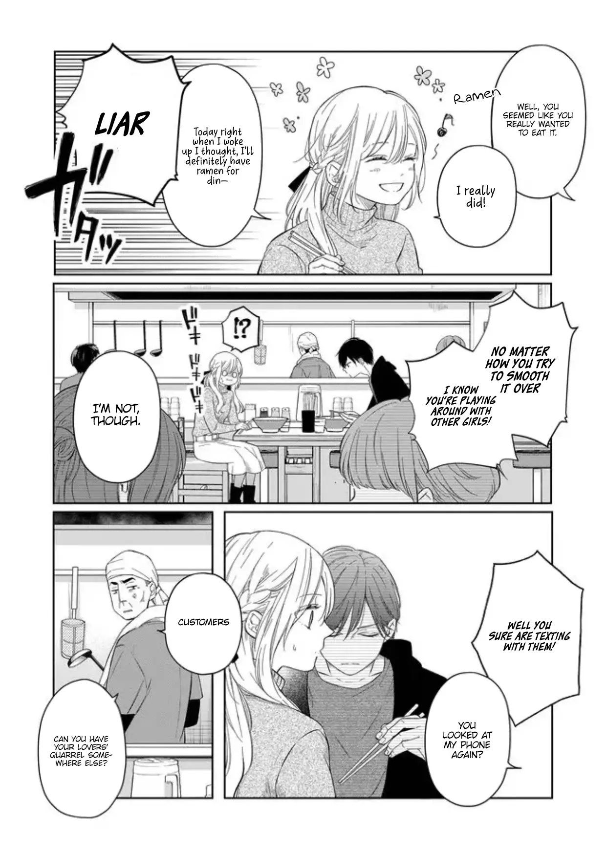 My Lv999 Love For Yamada-Kun - 45 page 11