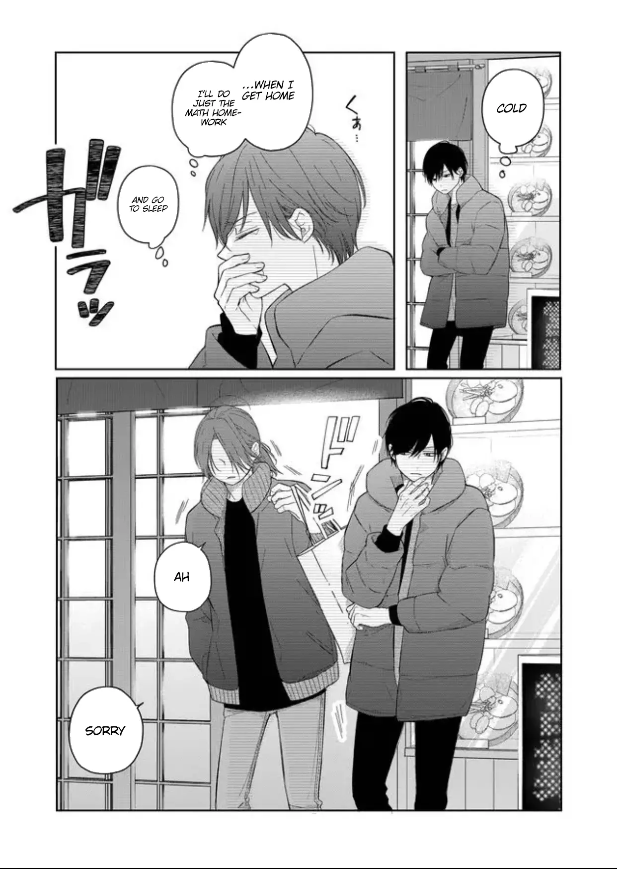 My Lv999 Love For Yamada-Kun - 45 page 13