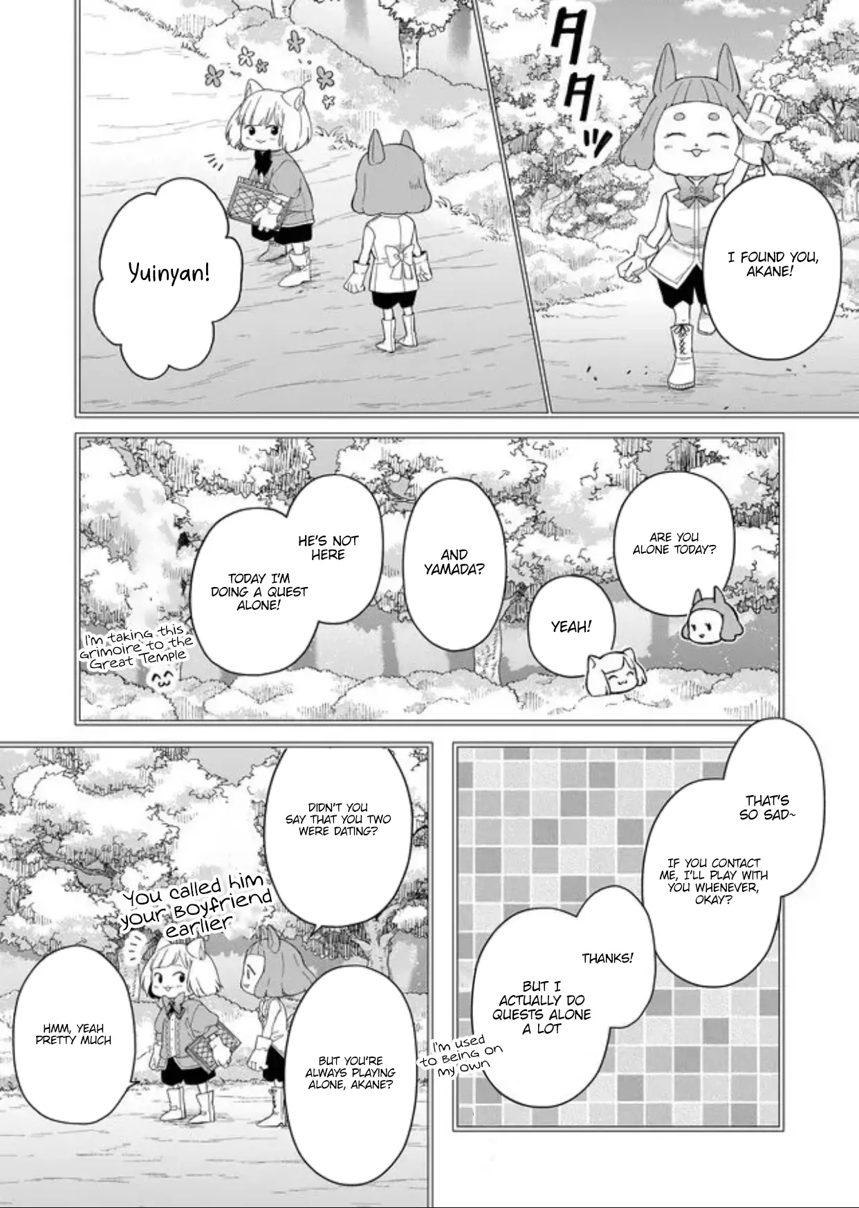 My Lv999 Love For Yamada-Kun - 45 page 8