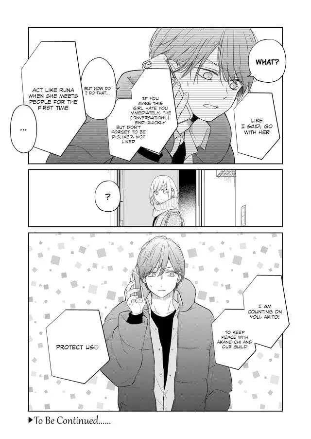 My Lv999 Love For Yamada-Kun - 46 page 12