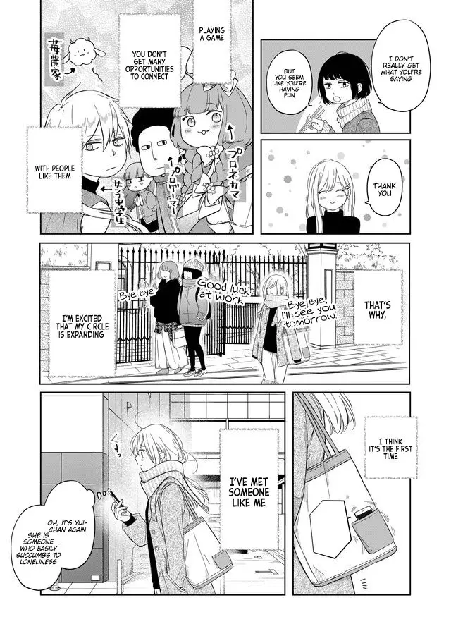 My Lv999 Love For Yamada-Kun - 46 page 4