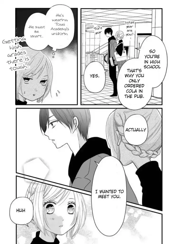 My Lv999 Love For Yamada-Kun - 5 page 14