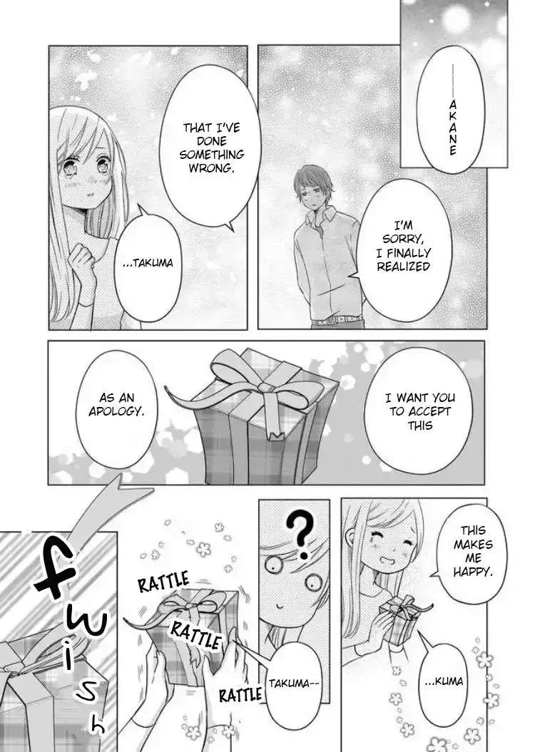 My Lv999 Love For Yamada-Kun - 5 page 3