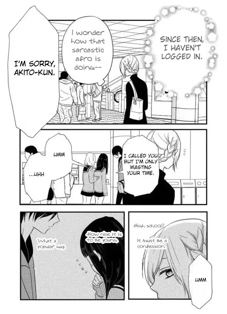 My Lv999 Love For Yamada-Kun - 5 page 9