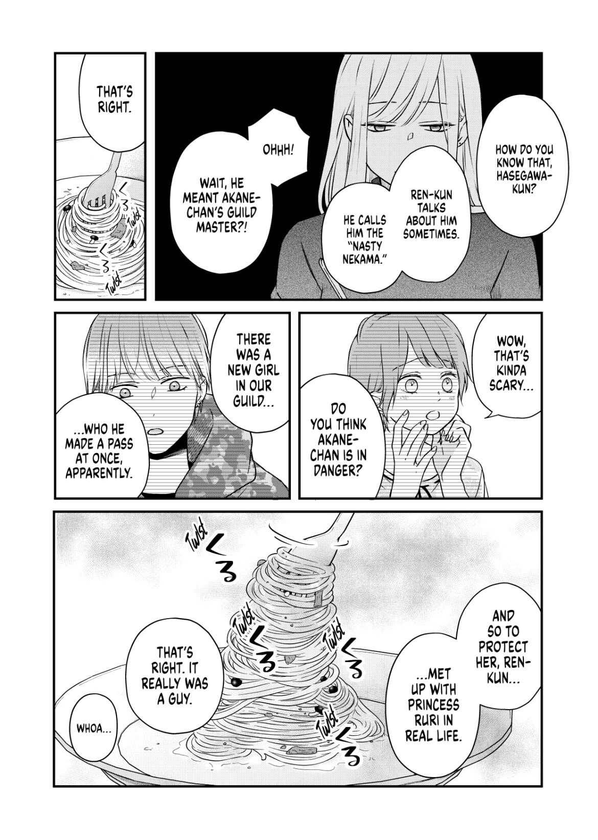 My Lv999 Love For Yamada-Kun - 50 page 5-d3ce4379