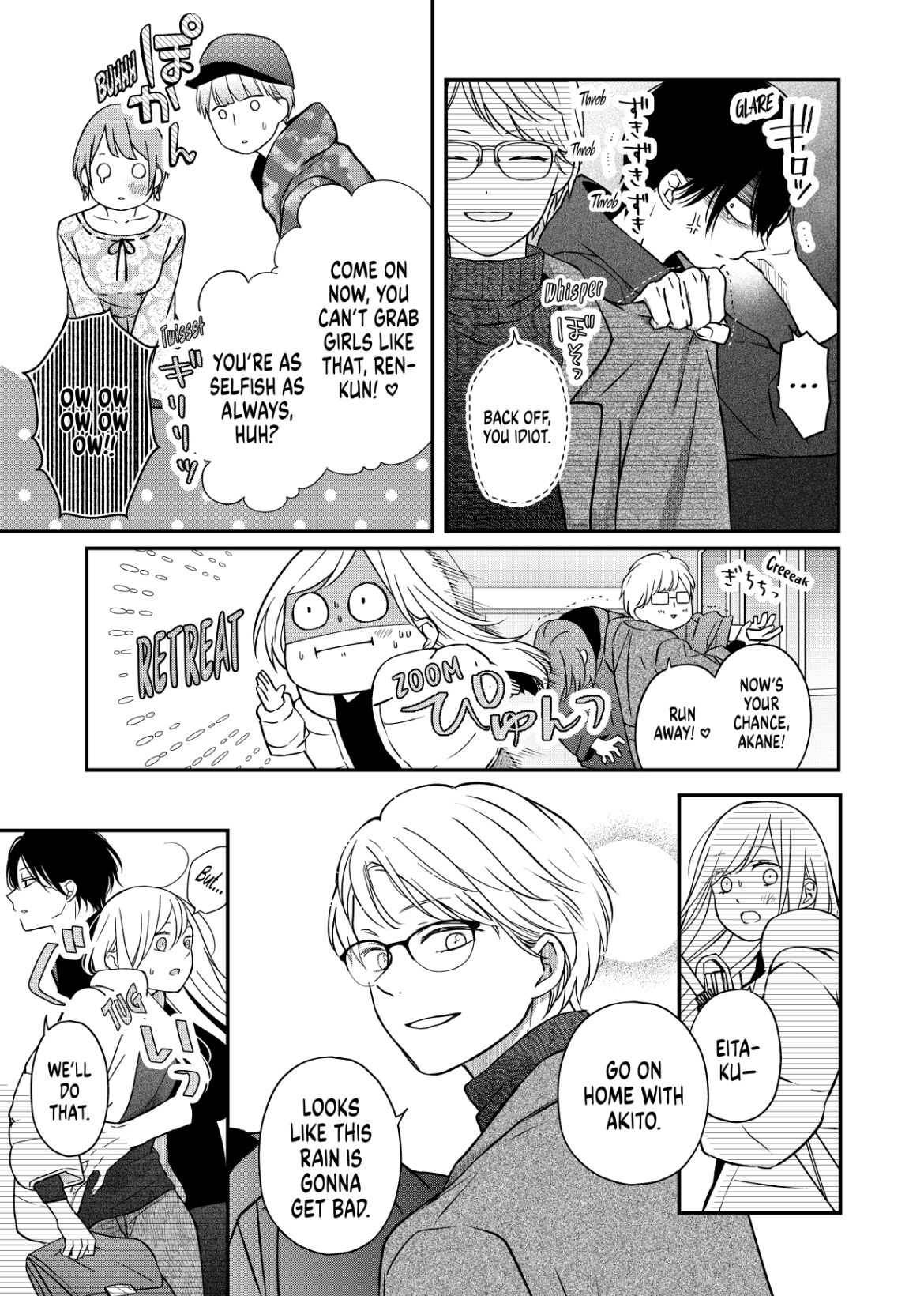 My Lv999 Love For Yamada-Kun - 51 page 5-34e0d466