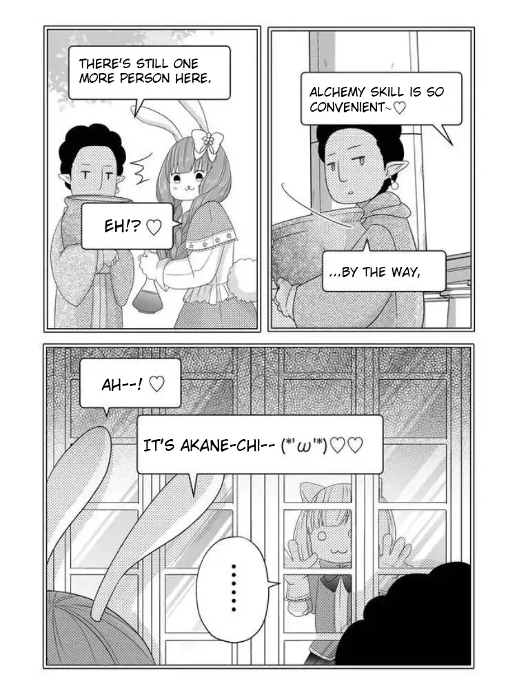 My Lv999 Love For Yamada-Kun - 7 page 13