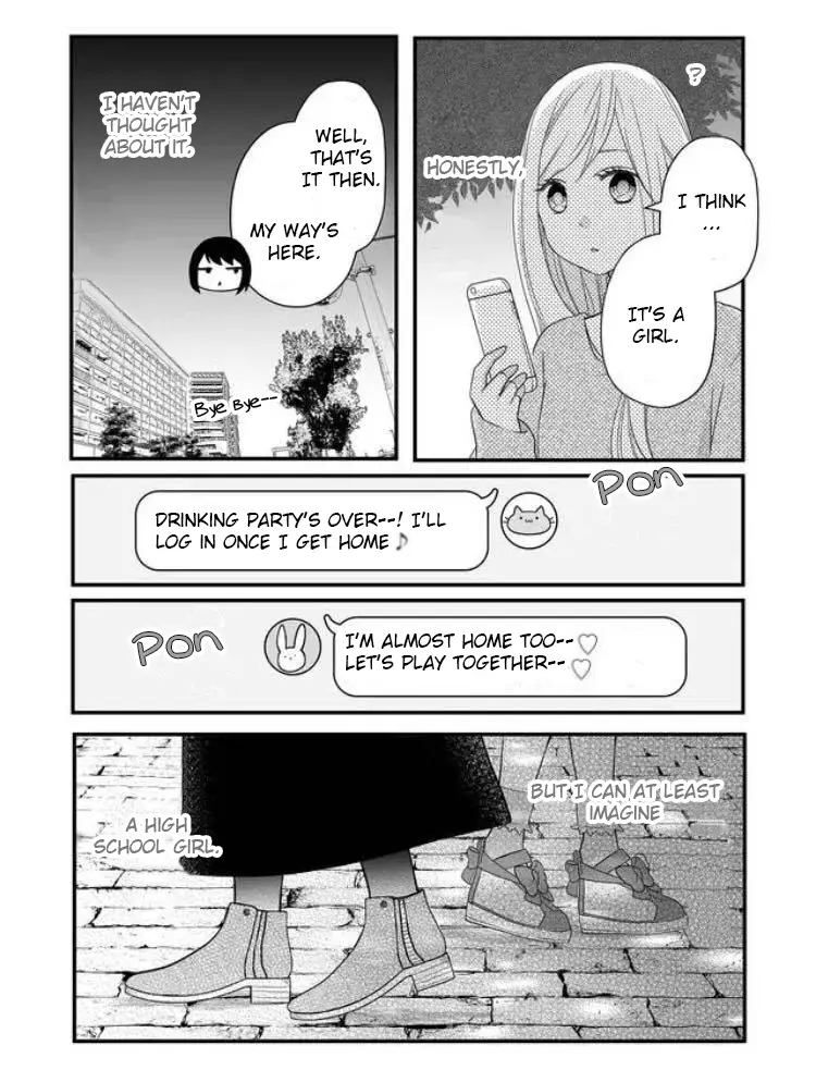 My Lv999 Love For Yamada-Kun - 7 page 6