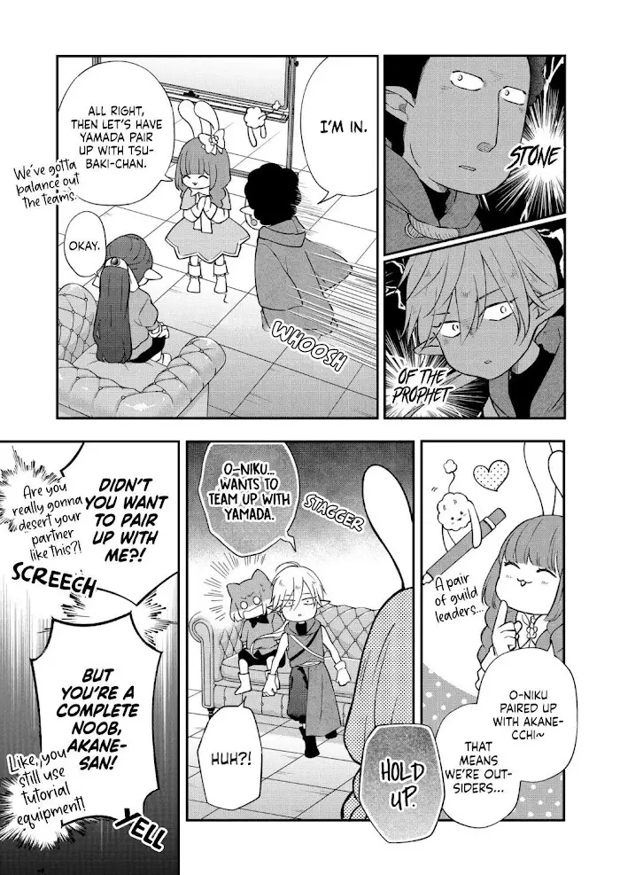 My Lv999 Love For Yamada-Kun - 72 page 4-221d82e6