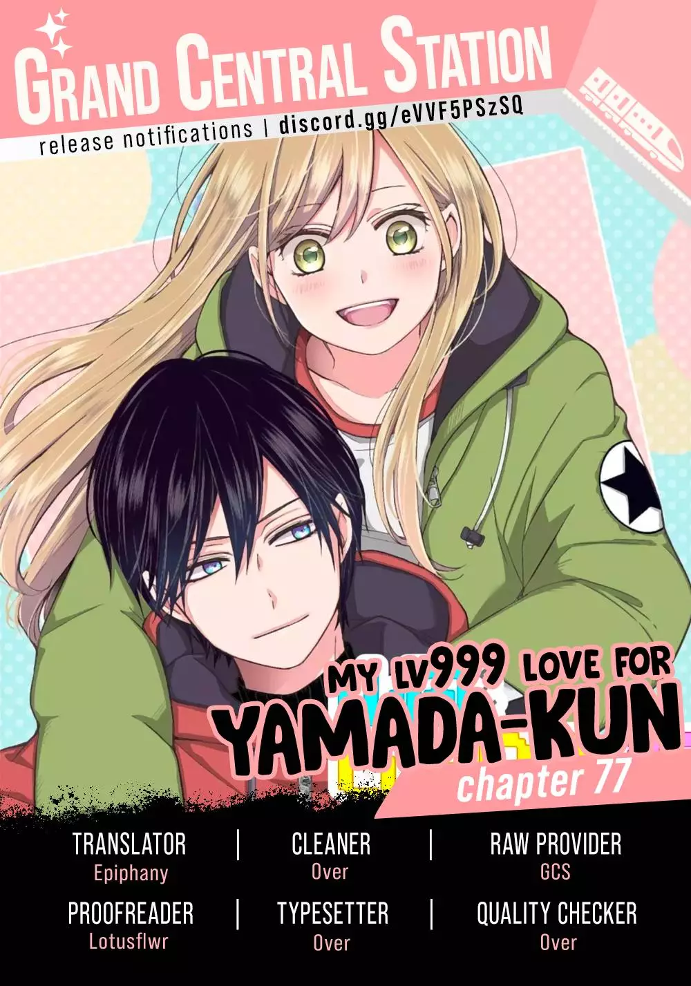 My Lv999 Love For Yamada-Kun - 77 page 1-40b7d699