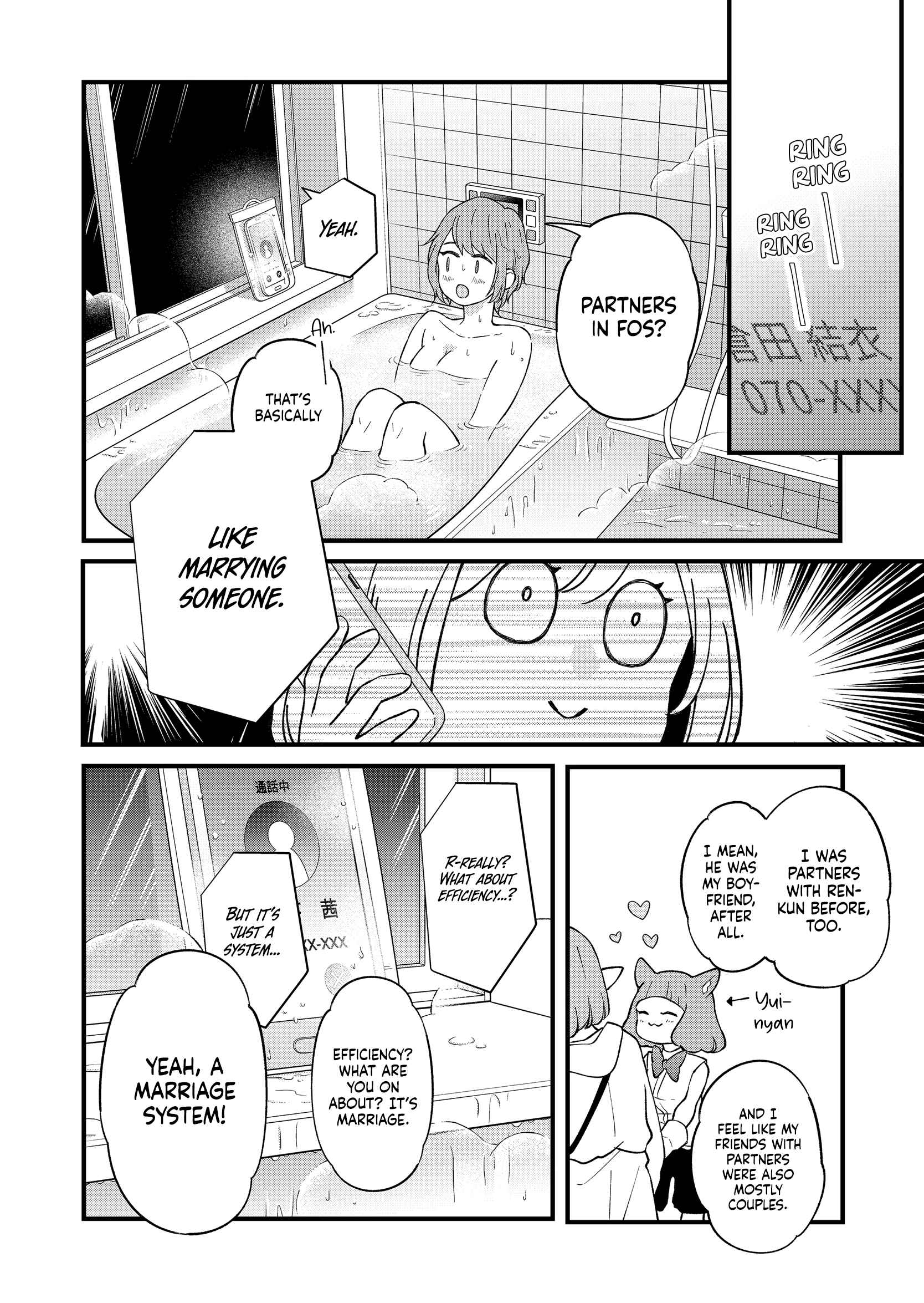 My Lv999 Love For Yamada-Kun - 87 page 7-3c62d906