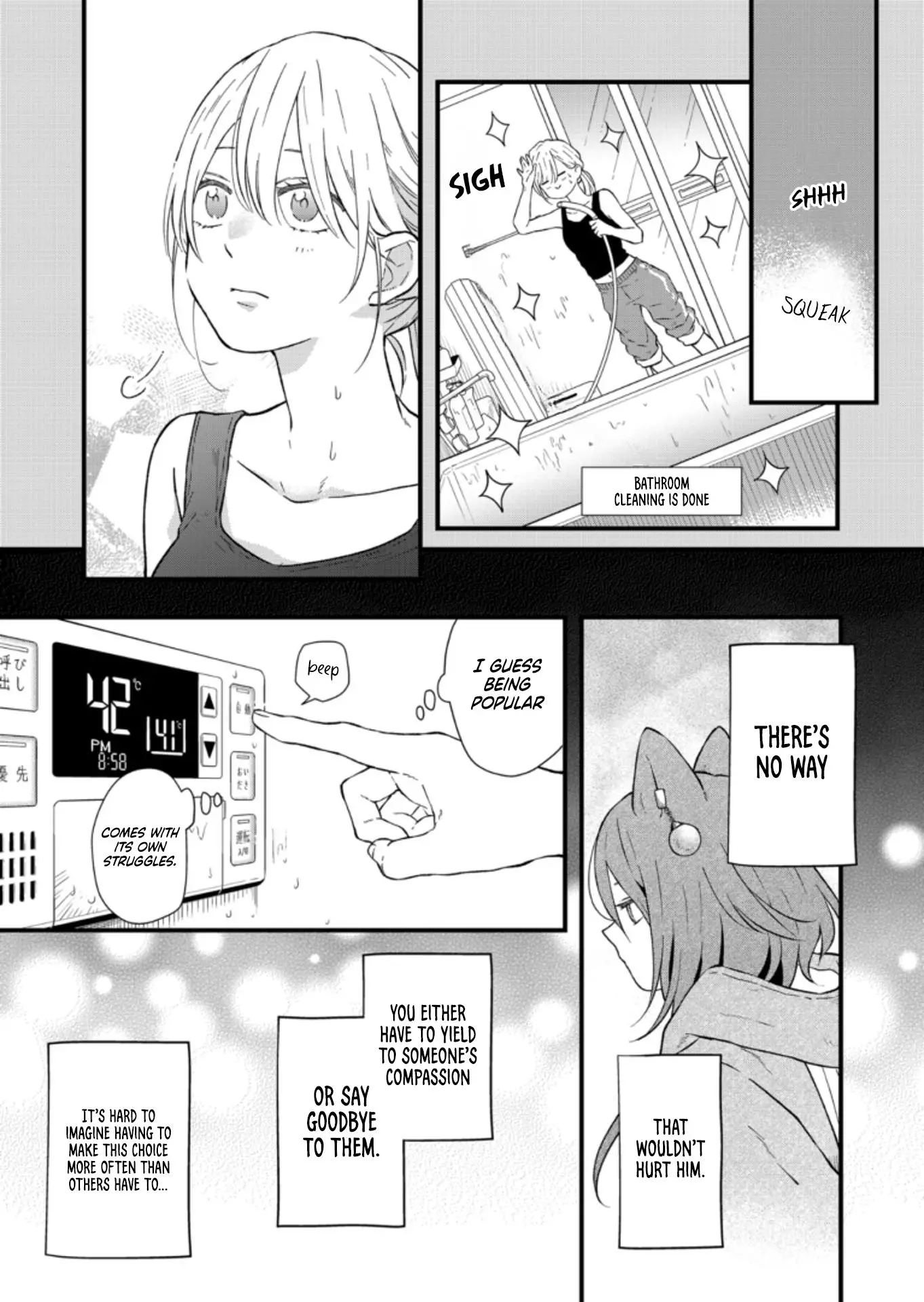 My Lv999 Love For Yamada-Kun - 88 page 8-1bdb2db5