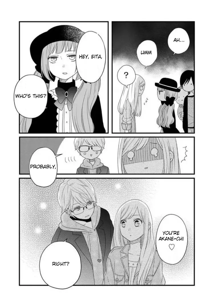 My Lv999 Love For Yamada-Kun - 9 page 15