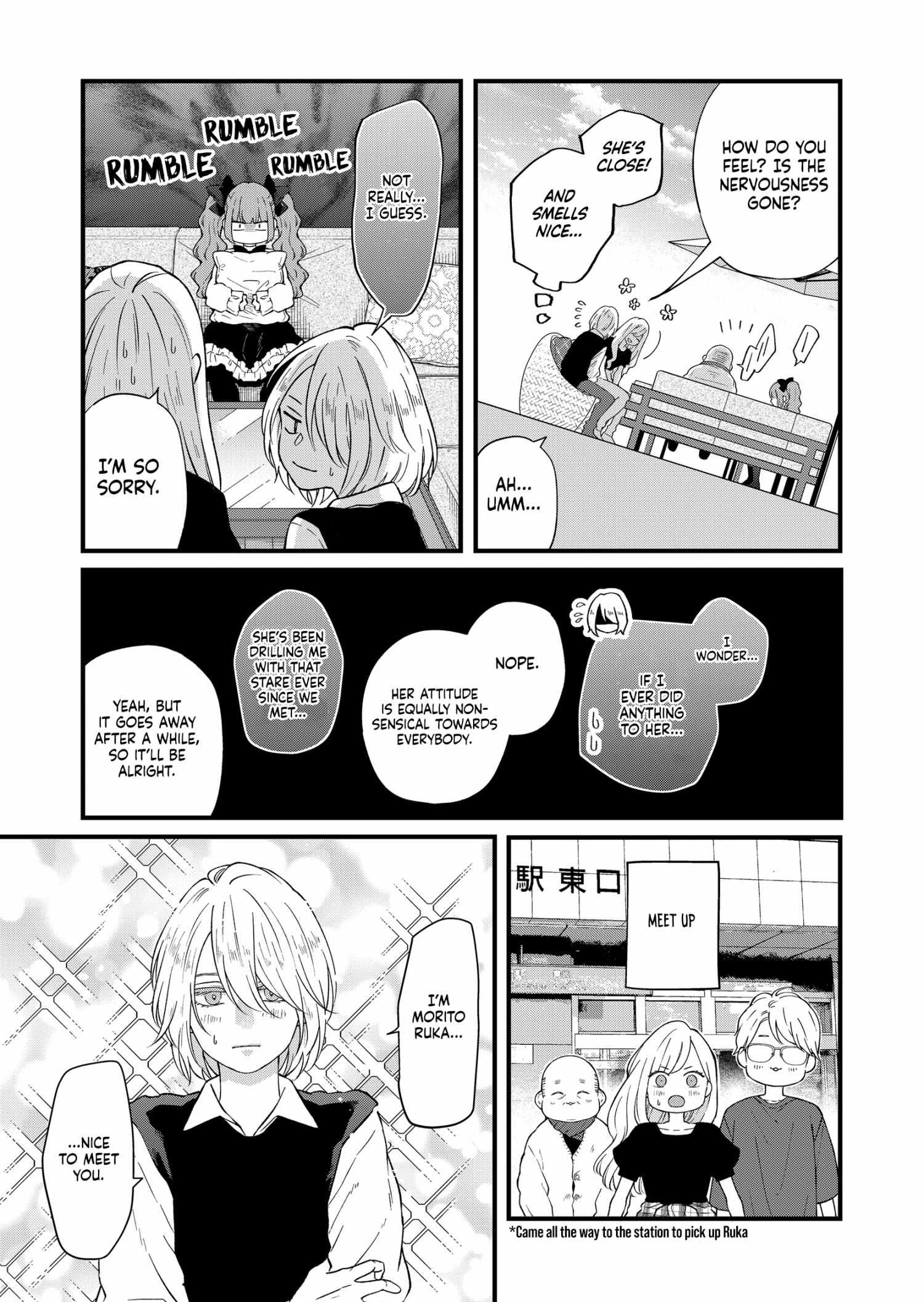 My Lv999 Love For Yamada-Kun - 91 page 4-70ef77a9