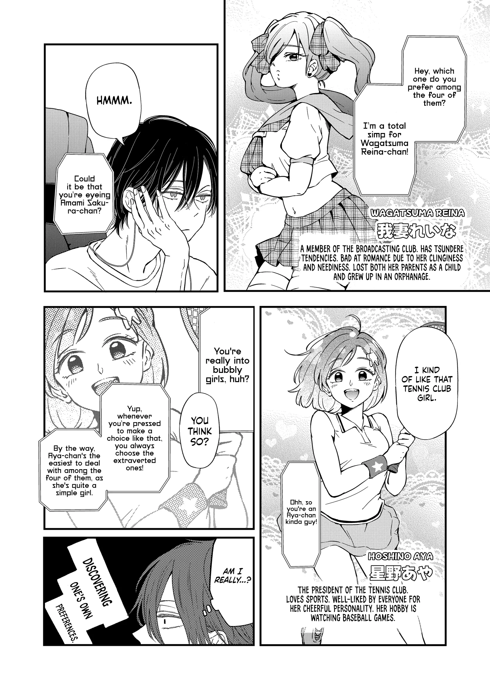 My Lv999 Love For Yamada-Kun - 94 page 9-593bbf6b