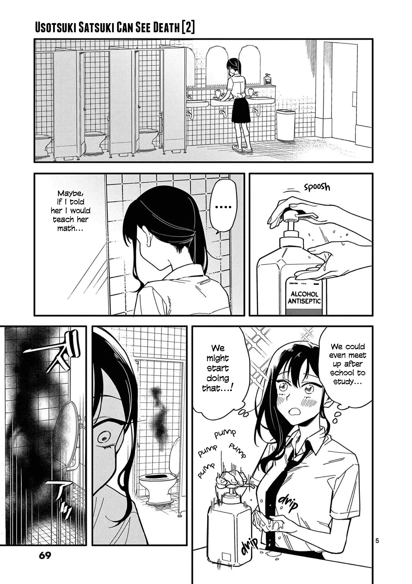 Liar Satsuki Can See Death - 12 page 5