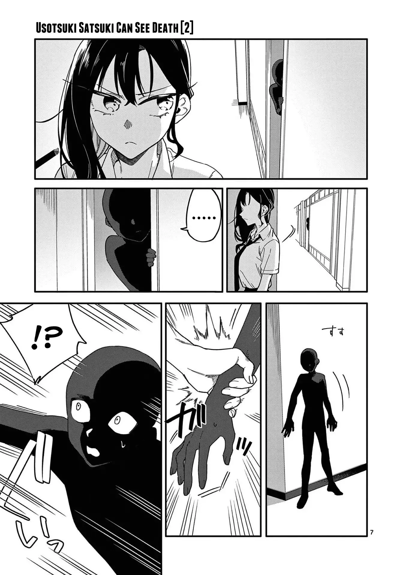 Liar Satsuki Can See Death - 17 page 7