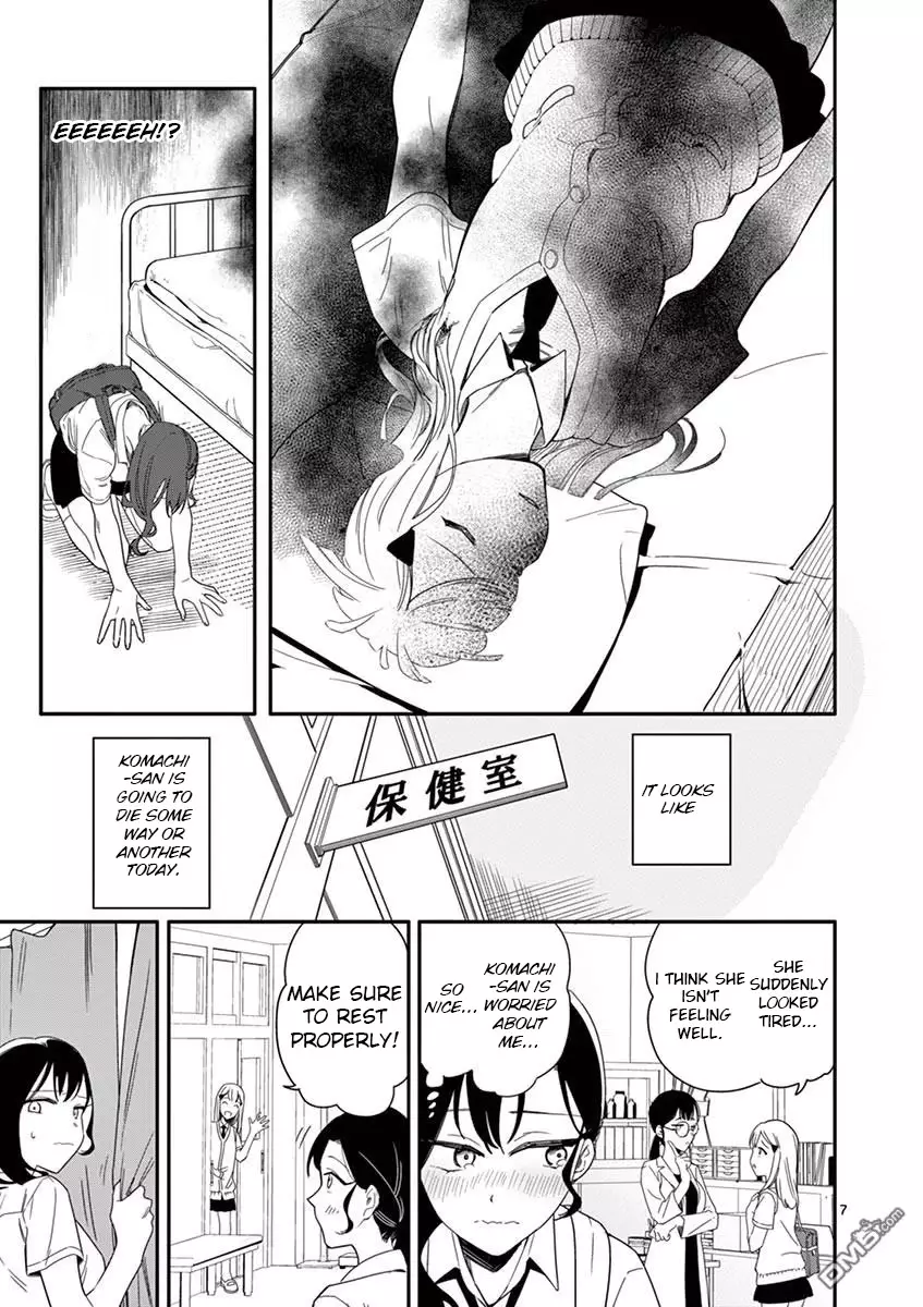 Liar Satsuki Can See Death - 2 page 7