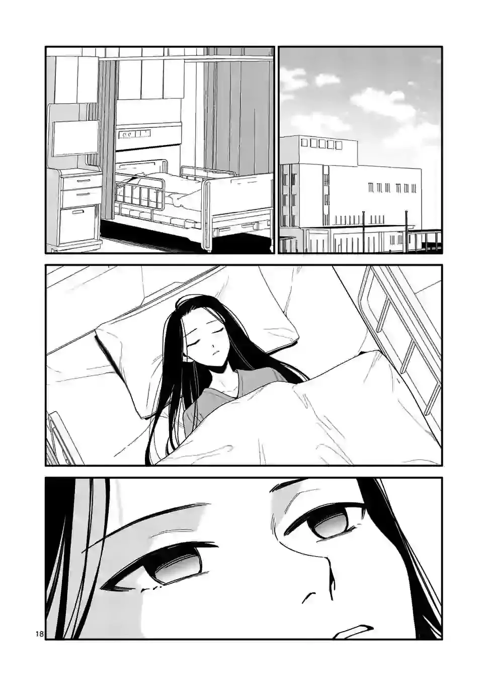 Liar Satsuki Can See Death - 29 page 18